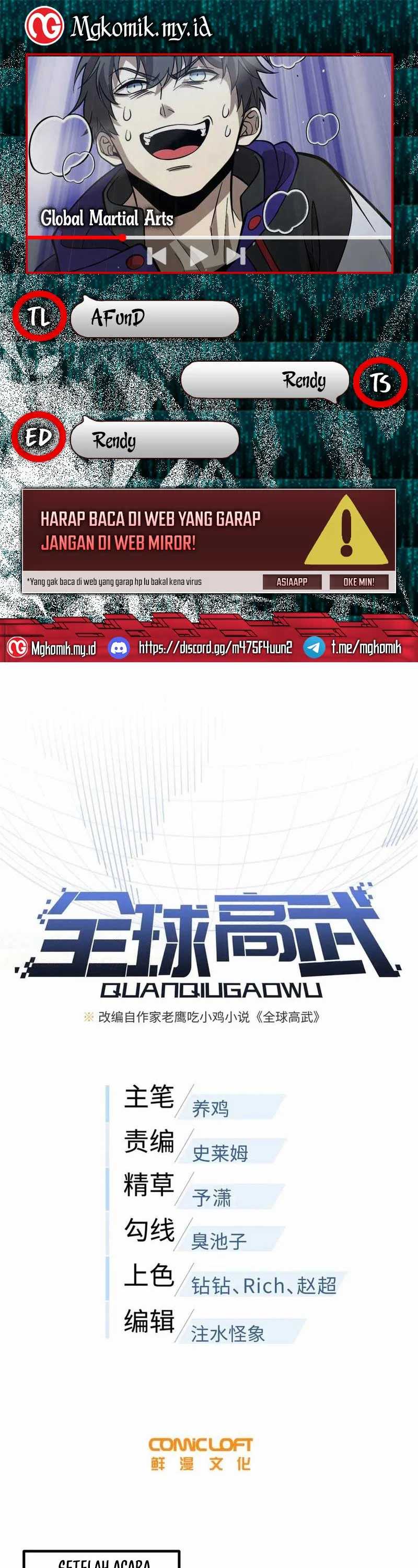 Global Gao Wu (Global Martial Arts)